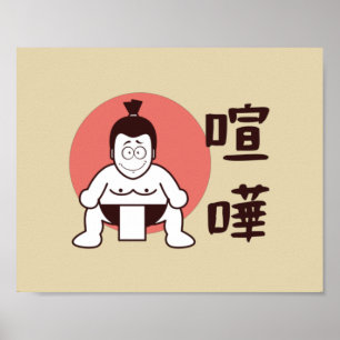 Japan Sumo, Tokio - Traditioneller japanischer Sum Poster