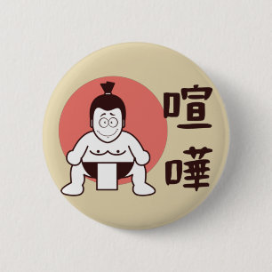 Japan Sumo, Tokio - Traditionelles japanisches Sum Button