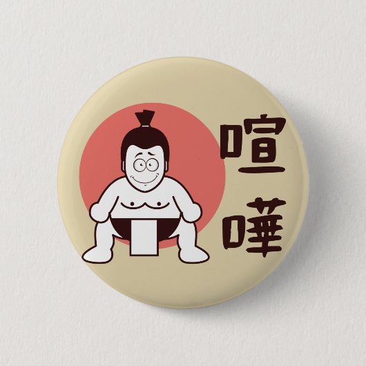 Japan Sumo, Tokio - Traditionelles japanisches Sum Button (Vorderseite)