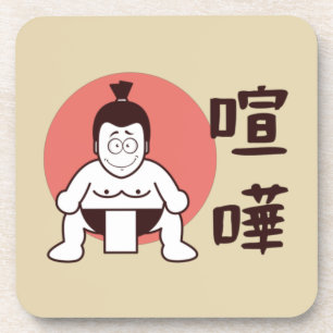 Japan Sumo, Tokio - Traditionelles japanisches Sum Getränkeuntersetzer