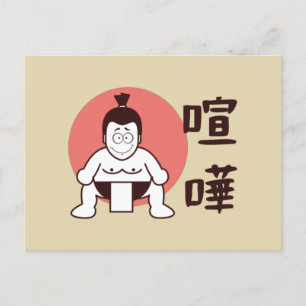 Japan Sumo, Tokio - Traditionelles japanisches Sum Postkarte