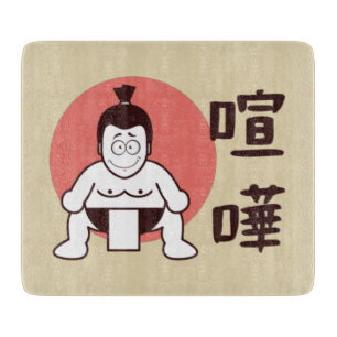 Japan Sumo, Tokio - Traditionelles japanisches Sum Schneidebrett