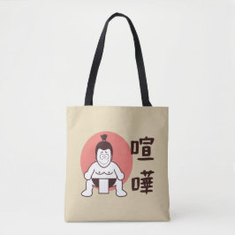 Japan Sumo, Tokio - Traditionelles japanisches Sum Tasche
