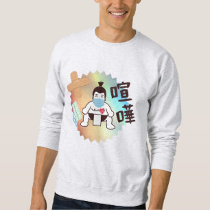 Japan Sumo Tokyo - FIGHTO!!! Bleibe Safe! grau Sweatshirt
