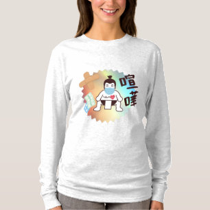 Japan Sumo Tokyo - FIGHTO!!! Bleibe Safe! grau T-Shirt