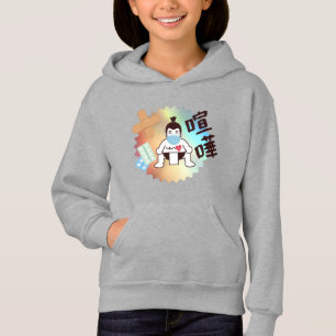 Japan Sumo Tokyo - FIGHTO!!! Bleibe Safe! Gray Hoo Hoodie