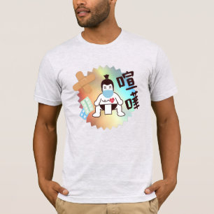 Japan Sumo Tokyo - FIGHTO!!! Bleibe Safe! Gray T-S T-Shirt