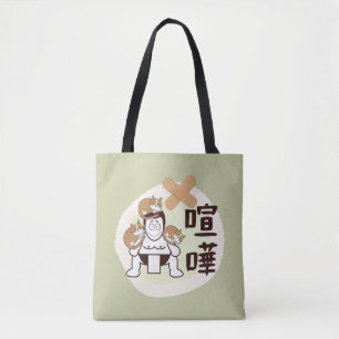 Japan Sumo Tokyo - FIGHTO!!! el. drei Katzen grün Tasche