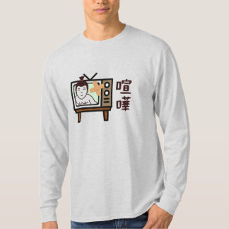 Japan Sumo Tokyo - FIGHTO!!! el. Retro-Vintag-TV T-Shirt