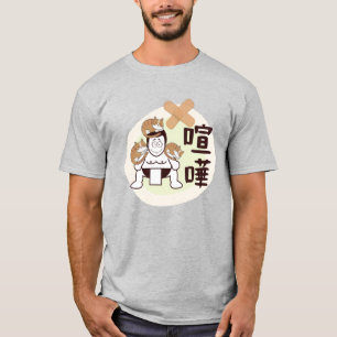Japan Sumo Tokyo - FIGHTO!!! (ft) drei Katzen) gra T-Shirt