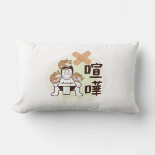 Japan Sumo Tokyo - FIGHTO!!! (ft) drei Katzen) Lendenkissen