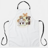 Japan Sumo Tokyo - FIGHTO!!! (ft) drei Katzen) Schürze (Vorderseite)