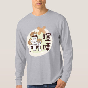 Japan Sumo Tokyo - FIGHTO!!! (ft) drei Katzen) T-Shirt