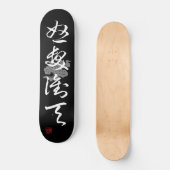 [ JAPAN ] SUPER COOL 4 KANJI idiom 008-04 Skateboard (Vorderseite)