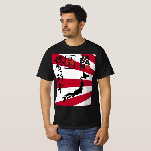 JAPAN! T-Shirt (Vorne ganz)