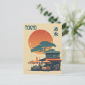 Japan Tokio Vintage Postkarte (Stehend Vorderseite)