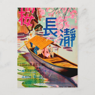 Japan, Touristen auf traditionellen japanischen Sc Postkarte