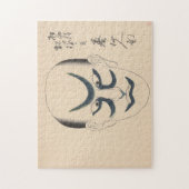 Japan - Traditionelle Kabuki - blau - Puzzle (Vertikal)