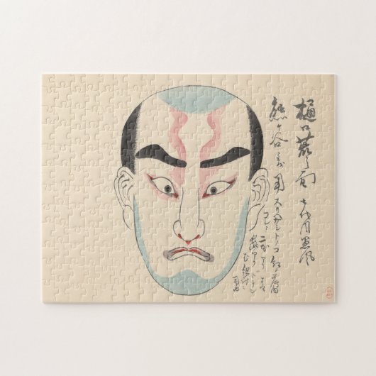 Japan - Traditionelle Kabuki - Rosa - Puzzle (Horizontal)