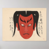 Japan - Traditionelle Kabuki - rot1 - Poster (Vorne)