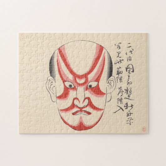 Japan - Traditionelle Kabuki - rot3 - Puzzle (Horizontal)