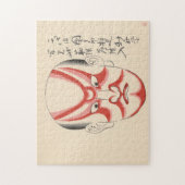 Japan - Traditionelle Kabuki - rot3 - Puzzle (Vertikal)
