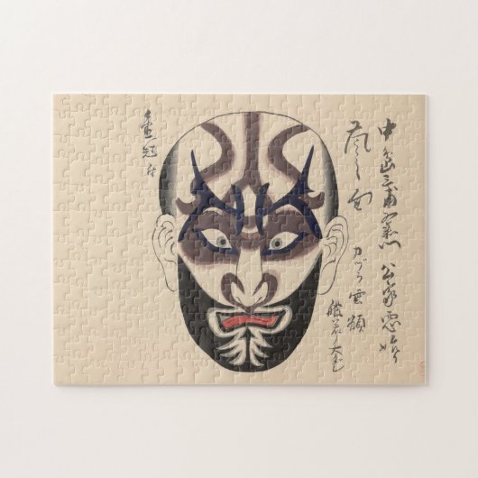 Japan - Traditionelle Kabuki - schwarz - Puzzle (Horizontal)