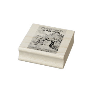 Japan Travel Island Okinawa Gummistempel