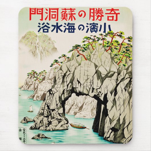 Japan Travel Island Okinawa Mousepad (Vorne)