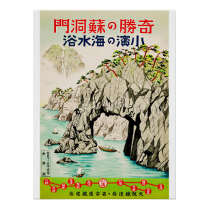 Japan Travel Island Okinawa Poster