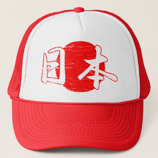 Japan Trucker Mütze (Vorderseite)