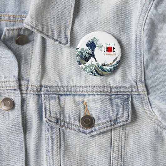 Japan-Tsunami 2011 Button (Beispiel)