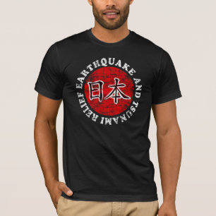 Japan-Tsunami-Entlastung 2 T-Shirt
