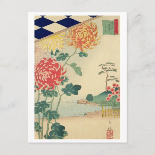 Japan Ukiyo-e Chrysanthemum Postcards :HiroshigeⅡ  Postkarte (Vorderseite)