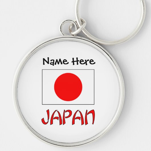 Japan und Japanische Flagge Personalisiert Schlüsselanhänger (Vorne)