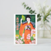 Japan Vintage Poster wiederhergestellt Postkarte (Stehend Vorderseite)