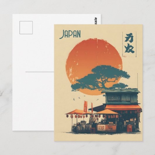 Japan vintage postkarte (Vorne/Hinten)