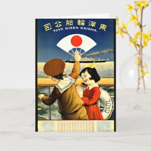 Japan - Vintage Reiseplakat Karte (Gelbe Blume)