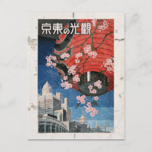 Japan Vintage Reiseplakat Postkarte