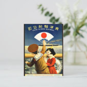 Japan - Vintage Reiseplakat Postkarte (Stehend Vorderseite)