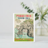 Japan Vintage Travel Postcard Postkarte (Stehend Vorderseite)