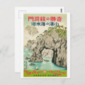 Japan Vintage Travel Postcard Postkarte (Vorne/Hinten)