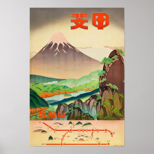 Japan Vintage Travel Poster (Vorne)