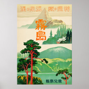 Japan Vintage Travel Poster