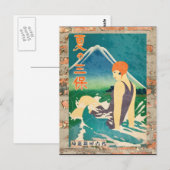 Japan Vintage Travel Poster Postkarte (Vorne/Hinten)