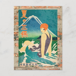 Japan Vintage Travel Poster Postkarte