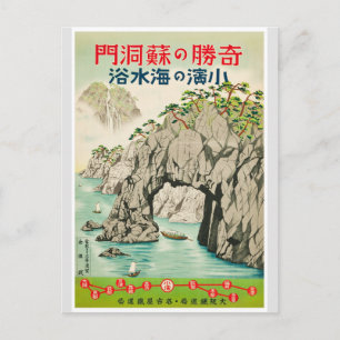 Japan Vintage Travel Poster Postkarte