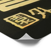 Japan Vintage ww2 Kriegsanstrengungen Poster (Ecke)