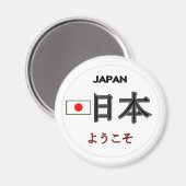 Japan Willkommen Magnet (Vorderseite/Rückseite)