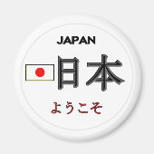 Japan Willkommen Magnet (Vorne)